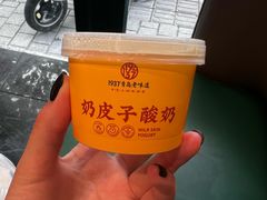 -1937青岛老味道·海肠捞饭·青岛菜(大鲍岛栈桥店)