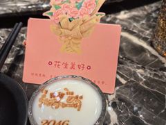 -2046湘味厨房(深圳湾店)