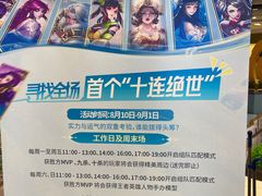 -鑫嘉汇购物中心
