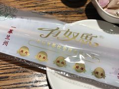 -有奴思烤肉·清真(正宁路店)