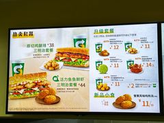 -赛百味SUBWAY(凯德mall大峡谷店)