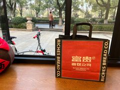 -富贵面包公司(运河店)