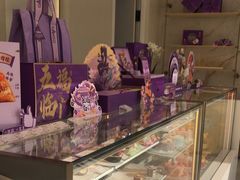 -GANSO元祖食品(未来路店)