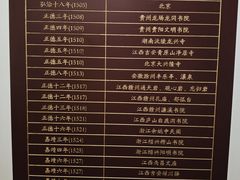 -阳明祠