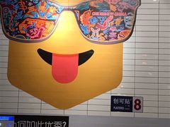 -Moka Bros 摩卡站(嘉华店)