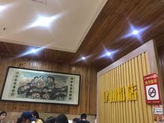 -肆姐面粉馆(坡子街店)