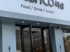 门面-FreshCo鲜途·西厨(大良店)