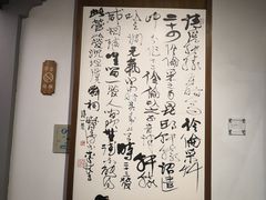 -程十发艺术馆