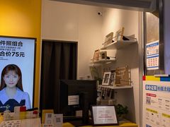 -方快-照相馆(浦电路店)