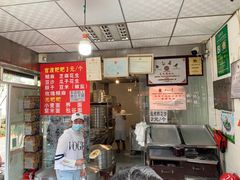 门面-李氏憨粑粑(官渡古镇店)