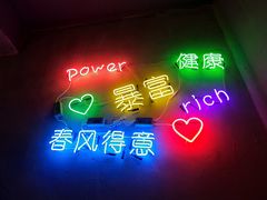 -烎记烧烤(蓝天花园店)