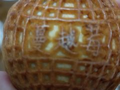 -欣乐糕点店(洪湖里总店)