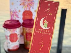 -茶理宜世(乐峰广场·尝乐集店)