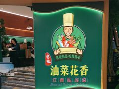 -南锣南门(东方银座店)