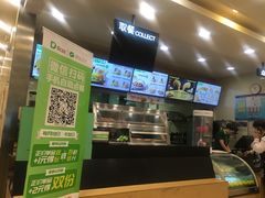 -德克士(长安百货店)