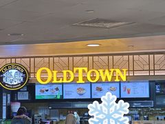 -Old Town White Coffee(gateway@klia2)