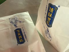 -读酥世家(古方路店)