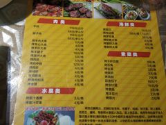 菜单-云的侧面音乐餐吧(丰马牛餐饮广场店)