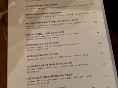 -BOR Eatery(安福路店)