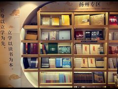 -钟书阁(珍园店)