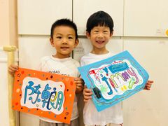 -金点蒙氏国际教育(悠然校区)