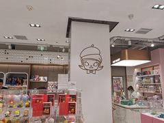 -泡泡玛特POPMART(蓝色港湾店)