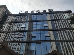 -鱼鲜饭香·招牌汽锅剁椒鱼头王