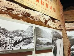 -红旗渠纪念馆