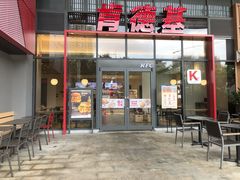 门面-肯德基(芳和店)
