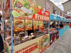 -鹏欣水游城