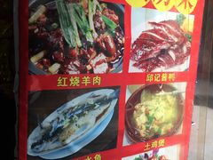 -邱记私房菜·十八年本地菜