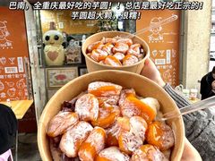 -杨记隆府(重庆总店)