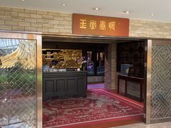 -白天鹅宾馆-玉堂春暖餐厅