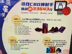 -皇庭广场(福华三路店)