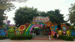 -七彩游乐园(奥体优托邦店)