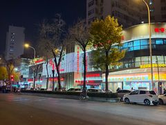 -普天和酒楼(天津之眼店)