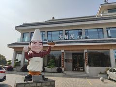 -风味小馆(天目湖宾馆店)