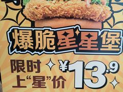 -麦当劳(豫园店)