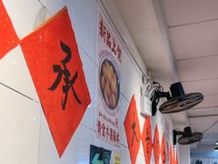 -柳州肥姨妈大骨螺蛳粉(东靖路店)