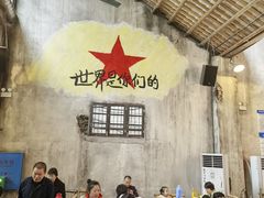 -東茅街茶馆
