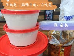 -鑫记婆婆兔·成都特产·兔头手撕兔(太古里店)