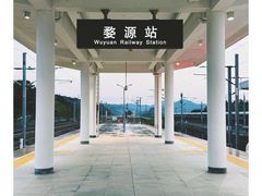 -婺源站