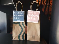 景观位-星巴克(南京大世界店)