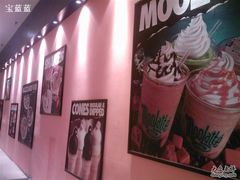 SPM_A0372-DQ·蛋糕·冰淇淋(徐东销品茂店)