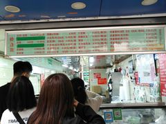 -芳婆糕团店(王府大街店)