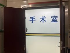 -南京医科大学第二附属医院(姜家园院区)