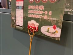 -江南里·新浙菜(苏州大悦城店)