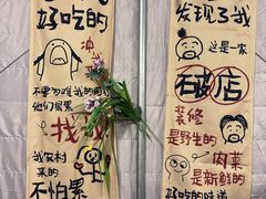 -多味居(剪子巷店)