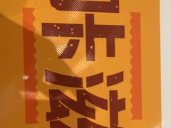 -麦当劳(宾水西道店)