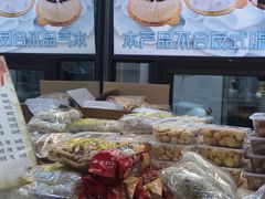 -康乃馨糕饼店(永安道店)